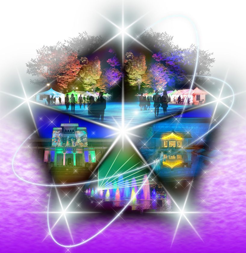 創エネ | あかりパーク2025 / Soene Akari Park 2025